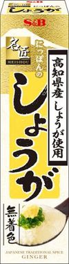 S&B 大師級日本薑 31g