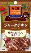 S&B Seasoning Jerk Chicken 10g