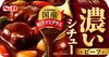 Ｓ＆Ｂ　濃いシチュービーフ　１６８ｇ