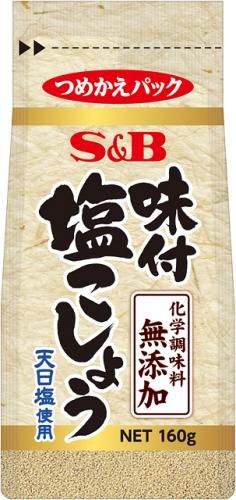 S＆B與含有鹽和胡椒粉化學調味料無添加劑袋160克味道