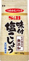 S&B 調味椒鹽 無化學調味料 160g