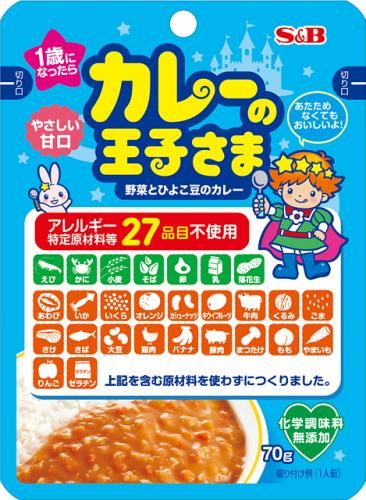 S&B Curry Prince Retort 27-free 70g