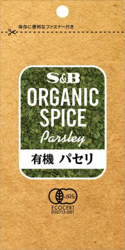 S&B食品 ORGANIC SPICE有機香菜袋3克