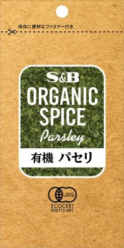 ＯＲＧＡＮＩＣ　ＳＰＩＣＥ　有機パセリ　袋　３ｇ
