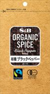 OG SPICE 유기농 블랙페퍼 홀(통후추) 17g