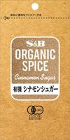 ＯＧ　ＳＰＩＣＥ　有機シナモンシュガー　袋　２８ｇ
