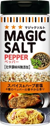 Ｓ＆Ｂ　マジックソルト　ペッパー　８０ｇ