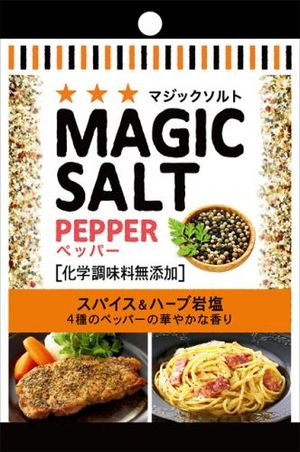 S & B Magic Salt pepper bag containing 20g