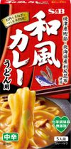 S&B 和風咖哩烏龍麵調理包 中辣 110g
