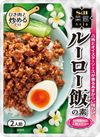 Ｓ＆Ｂ　菜館Ａｓｉａ　ルーロー飯の素　７０ｇ