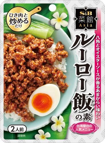 S&B Saikan Asia Lu Rou rice seasoning 70g