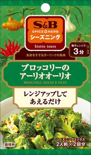 S&B Aglio e Olio 調味料 10 克