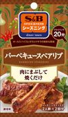 S&B 燒烤排骨調味料 20.4g