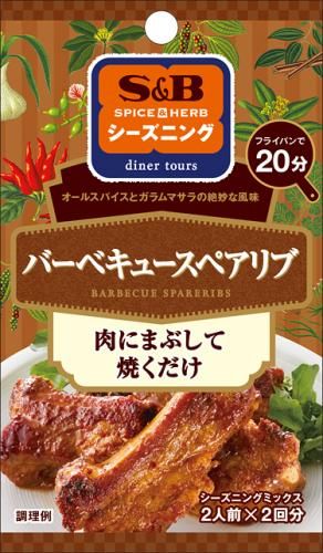 S&B Seasoning BBQ Spare Ribs 20.4g