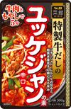 S&B Saikan Yukgaejang Base 300g
