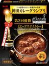 S&B Mandara 牛肉瑪薩拉咖哩 180g