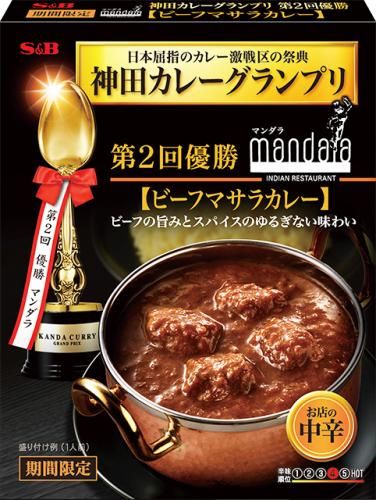 S&B Mandara Beef Masala Curry 180g
