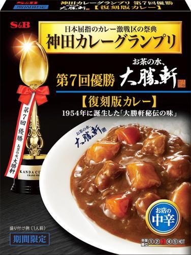 S&B Ochanomizu, Daishoken Reproduction Curry 200g