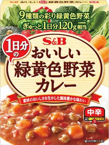 Delicious curry with one day's worth of green and yellow vegetables, medium spicy, 180g