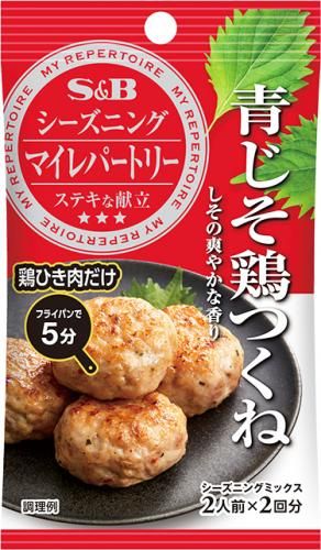 My Repertoire Seasoning Green Shiso Chicken Meatballs 18g