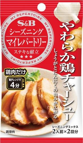 My Repertoire Tender Chicken Char Siu 20g