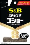S&B 굵은 후추 파우치 40g