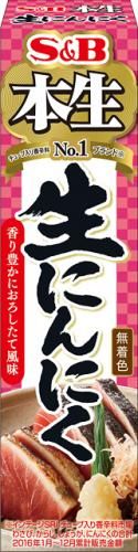 S&B 本生 生にんにく 43g