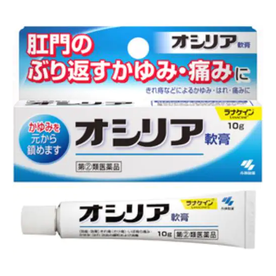 【指定第2類医薬品】 小林製薬 オシリア 10g