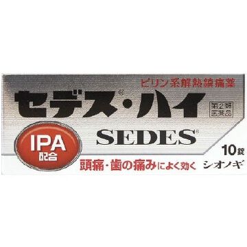 [指定第2類醫藥品] Sedes High
