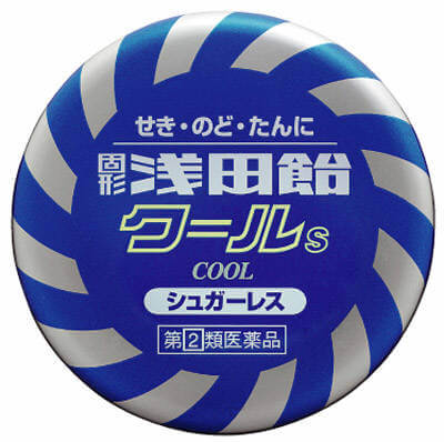 淺田飴 淺田飴 清涼S 50粒【指定第2類醫薬品】