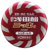 [指定第2類醫藥品] 固體淺田飴日光S 50片
