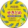 [指定第2類醫藥品] 淺田飴無糖滴劑 清涼檸檬味 36片
