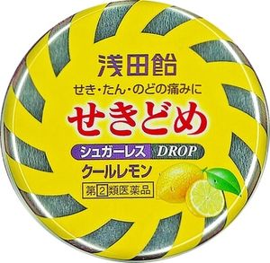 【指定第2类医药品】浅田饴 祛痰止咳润喉糖(微糖冰爽柠檬味)36粒