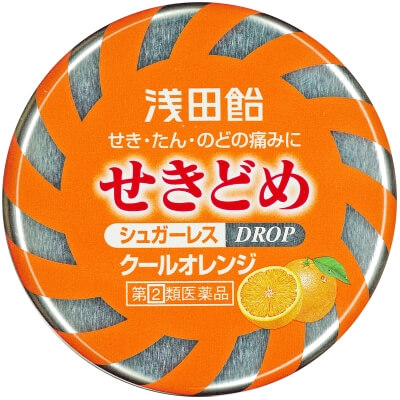 在庫限り！完売次第終了ぽっきりSALE 【浅田飴様専用