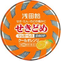 [指定第2類醫藥品] 淺田飴無糖 清涼橙味 36片