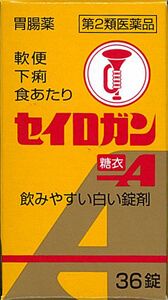 【第2類医薬品】セイロガン糖衣A