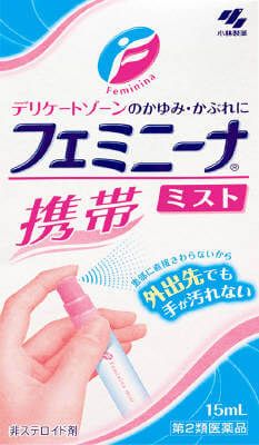 [2 drugs] Kobayashi Pharmaceutical Feminina mist portable 15ml