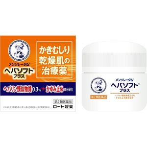 [Class 2 OTC Drug] Rohto Pharmaceutical Hepasoft Plus 85g