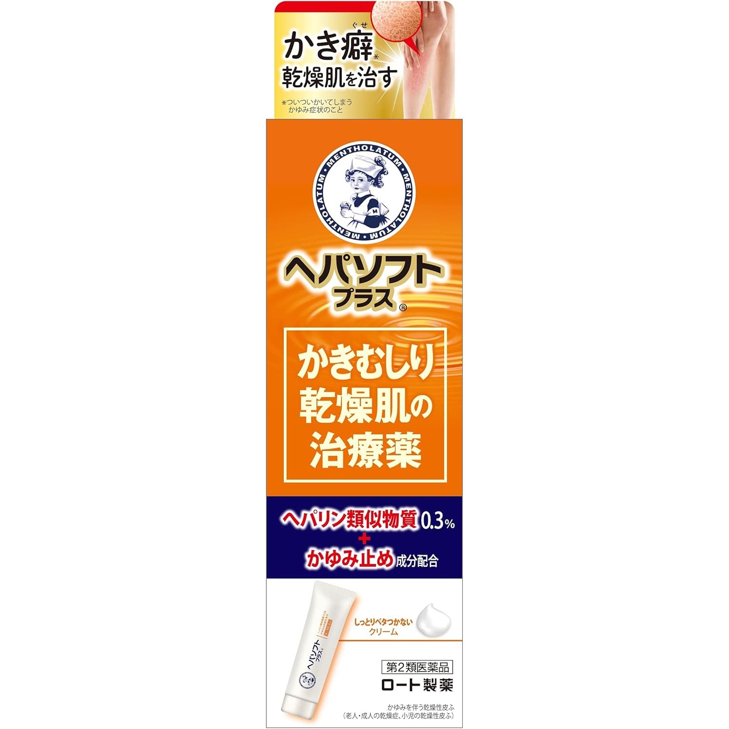 [第2類醫藥品]樂敦製藥Hepasoft Plus 50g