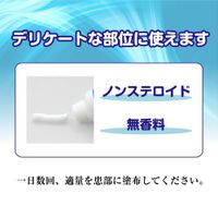 樂敦製藥 曼秀雷敦 敏感部位皮膚止癢消炎藥膏15g 【第2類醫藥品】