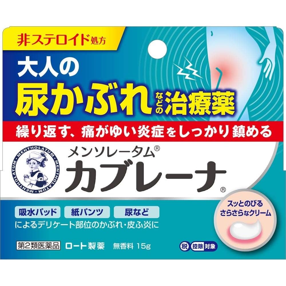 樂敦製藥 曼秀雷敦 敏感部位皮膚止癢消炎藥膏15g 【第2類醫藥品】