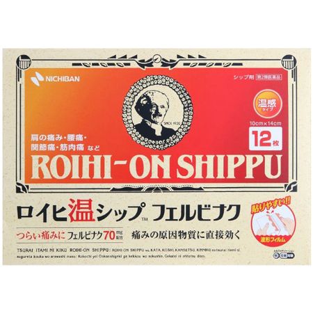 [2nd-Class OTC Drug] Roihi On Shippu Felbinac Pain Relief Patches (12 Count)
