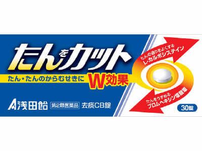 【제2류 의약품】아사다아메 거담 CB정 30정
