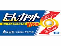 [第2類醫藥品] 淺田飴祛痰CB片 30片