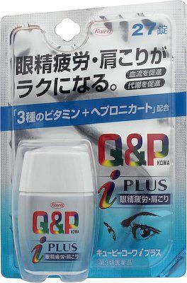 [Third drug class] Kewpie Kowa i plus
