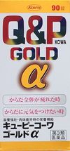 【第三类医药品】丘比Kowa Goldα