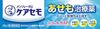 ROHTO樂敦 曼秀雷敦 護膚膏 35g 【第3類醫藥品】