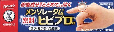 (3rd-Class OTC Drug) Mentholatum Hibipuro α 16g