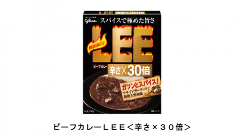 グリコ　ビーフカレーＬＥＥ辛さ×３０倍　１８０ｇ