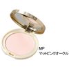Canmake Marshmallow Finish P MP